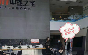中鑫之寶引進GE通用凈水器！