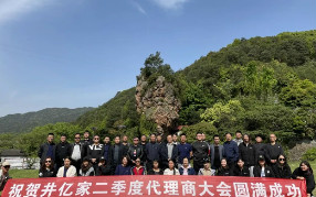 凝心聚力,共創(chuàng)未來(lái)——2021GE通用春季拓展活動(dòng)！
