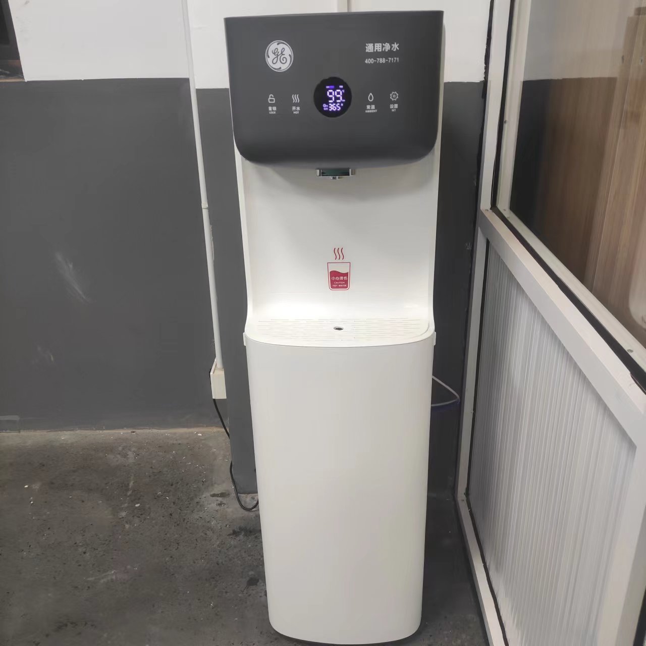 寫(xiě)字樓引進(jìn)GE通用凈水器,改善員工飲水品質(zhì)！