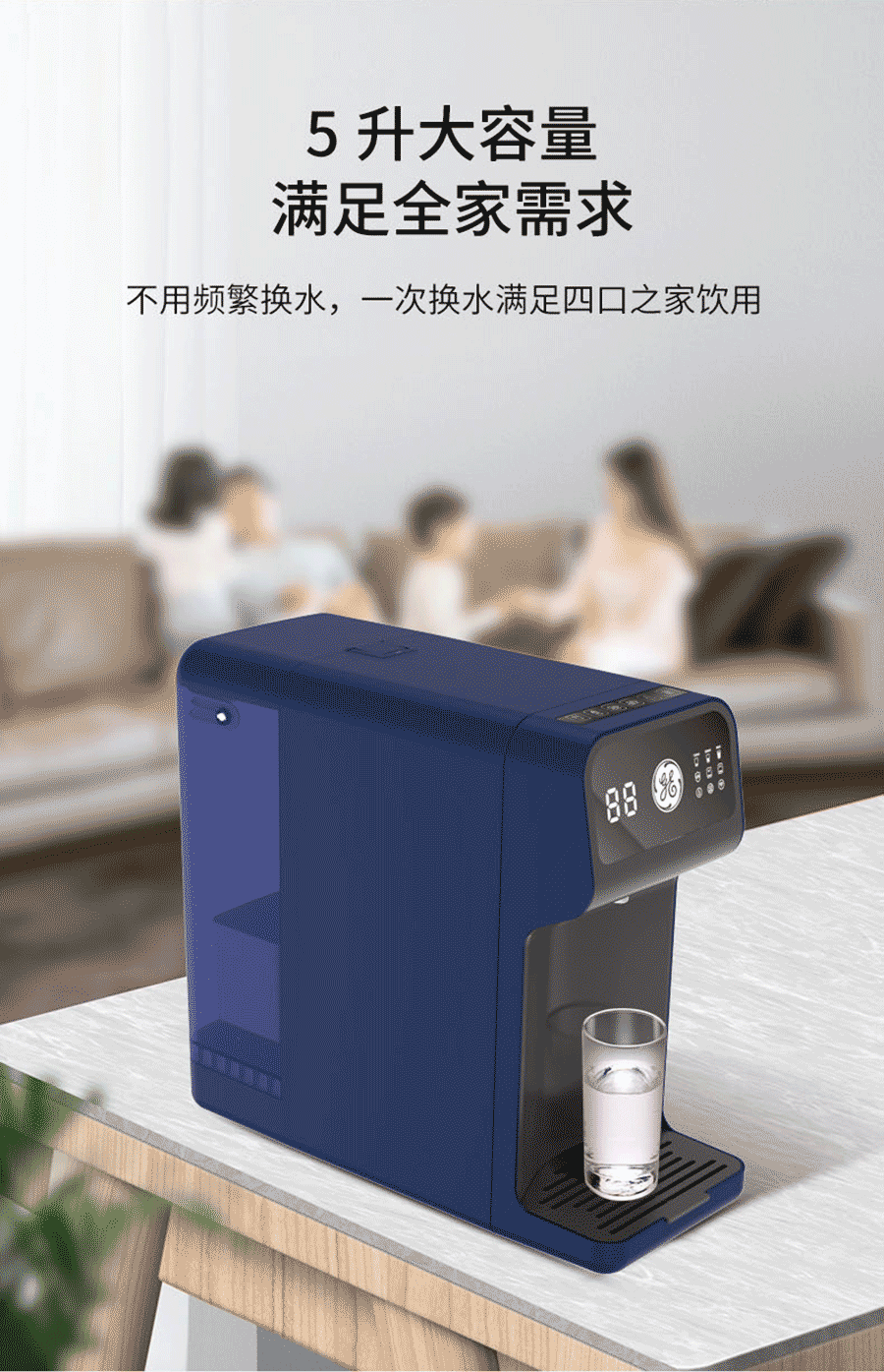 臺(tái)上凈飲加熱一體機(jī)